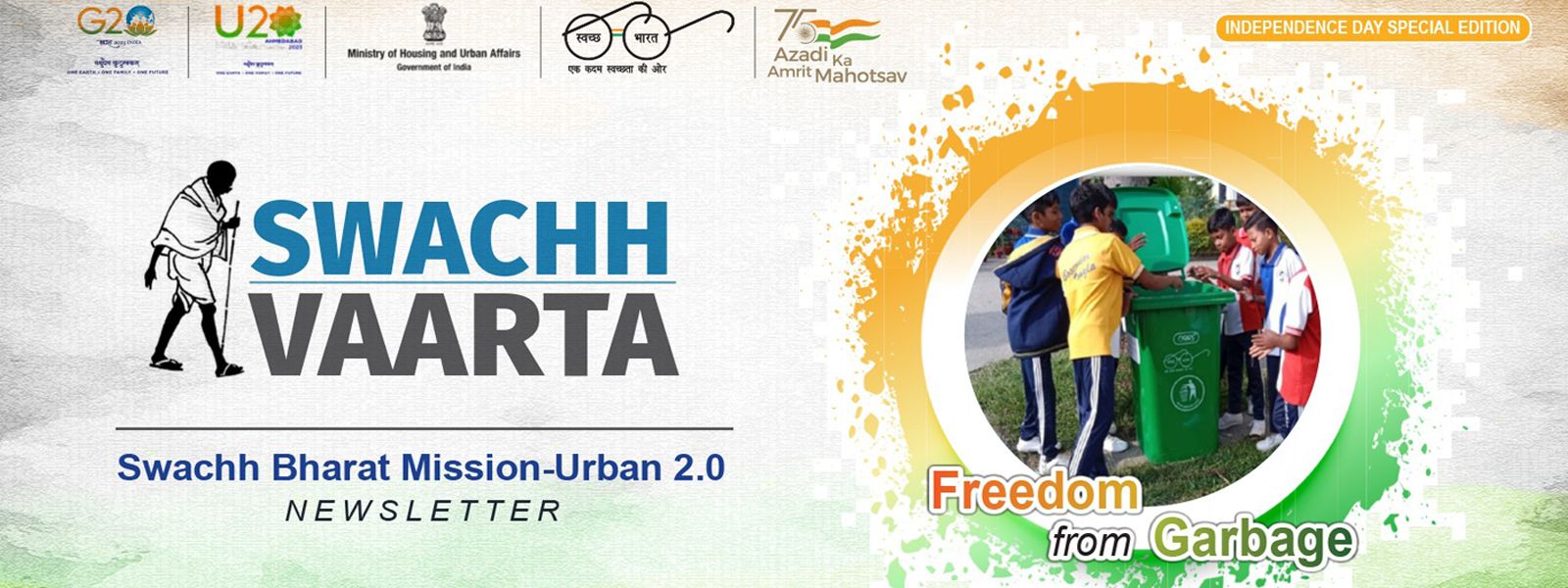 Swachh Bharat Mission